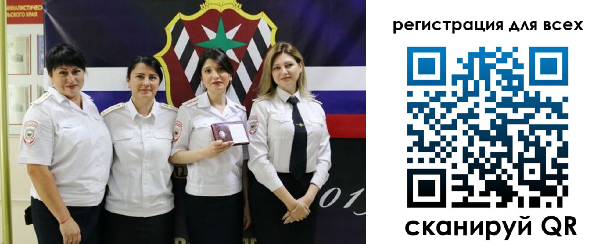 прописка для военкомата в Когалыме
