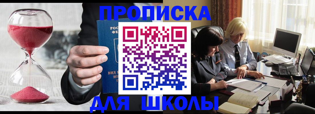 временная регистрация в Когалыме