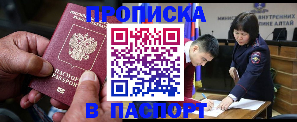 временная регистрация поиск в Когалыме