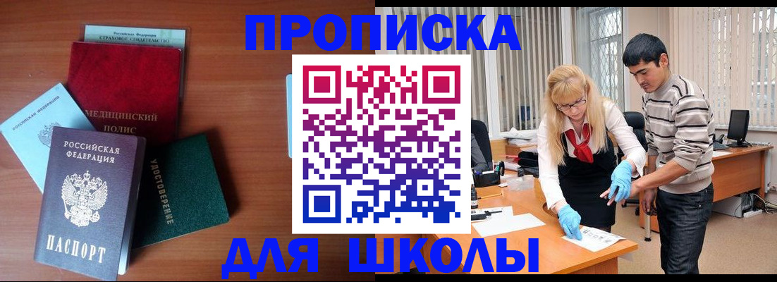 временная регистрация собственник в Когалыме